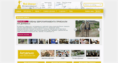 Desktop Screenshot of donetsk.mycityua.com