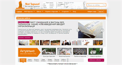 Desktop Screenshot of kharkov.mycityua.com